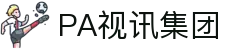 PA视讯集团|中国有限公司-官方网站
